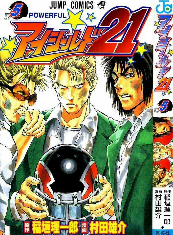 Lá Chắn Mắt Chapter 35 trang 1