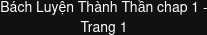 Là Healer Nhưng Lại Có Mặt Trên Chiến Trường Chapter 55 trang 4