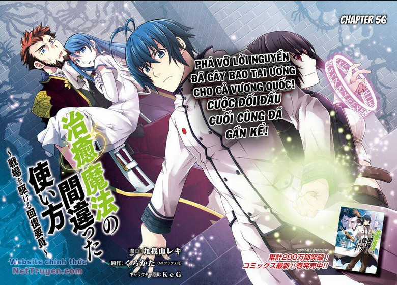 Là Healer Nhưng Lại Có Mặt Trên Chiến Trường Chapter 56 trang 5