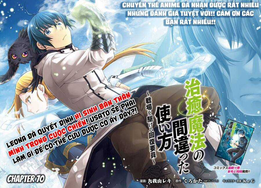 Là Healer Nhưng Lại Có Mặt Trên Chiến Trường Chapter 70 trang 4