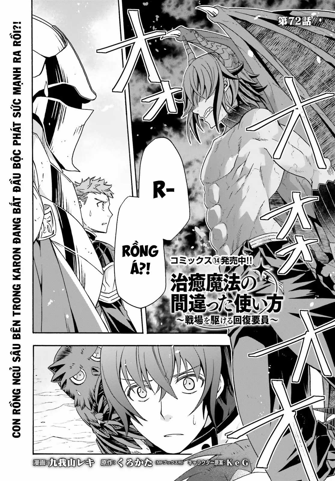 Là Healer Nhưng Lại Có Mặt Trên Chiến Trường Chapter 72 trang 4