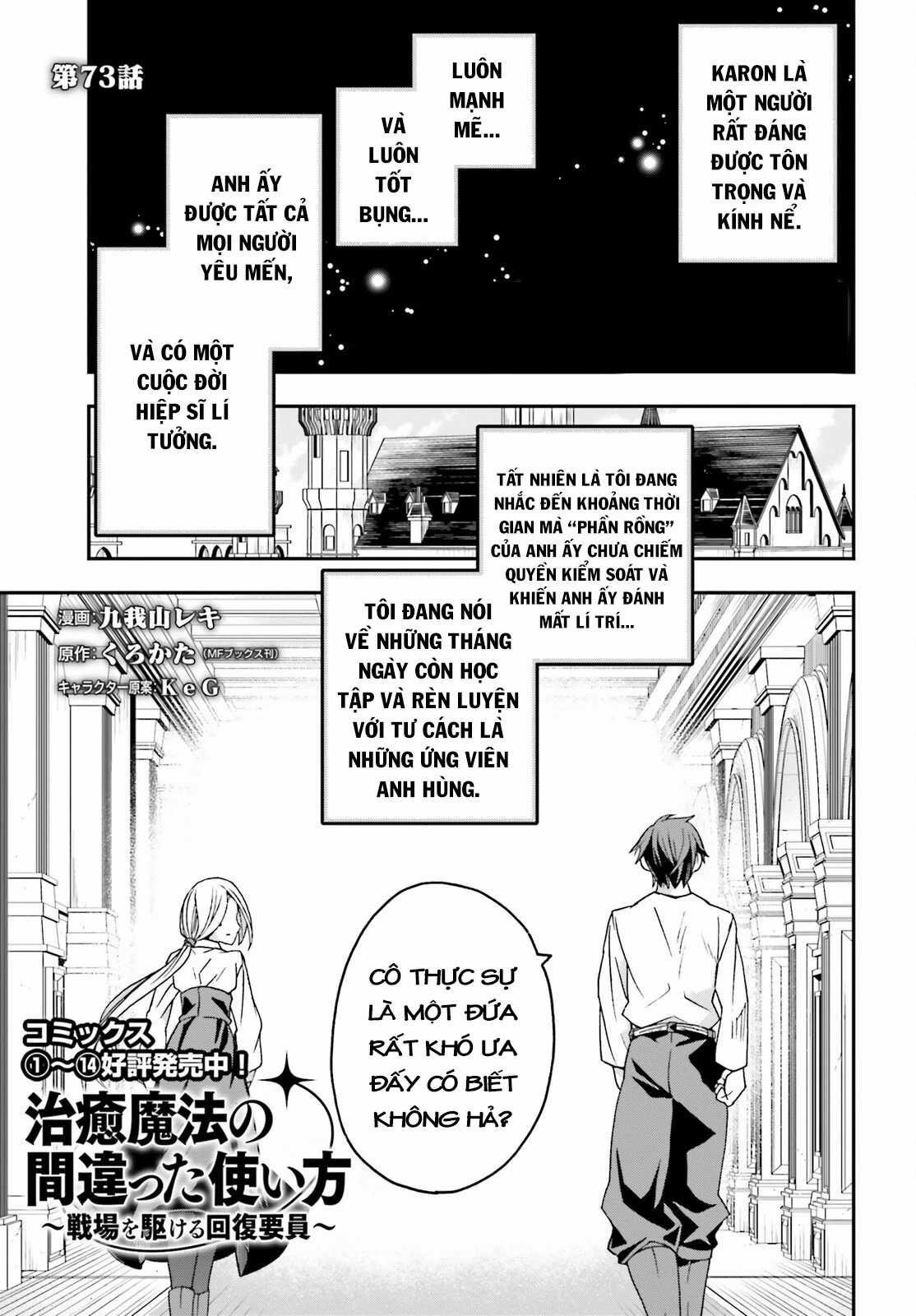 Là Healer Nhưng Lại Có Mặt Trên Chiến Trường Chapter 73 trang 4