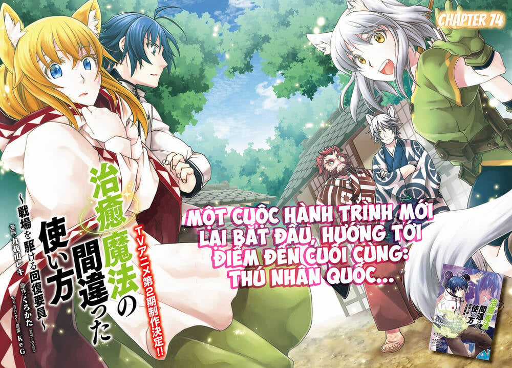 Là Healer Nhưng Lại Có Mặt Trên Chiến Trường Chapter 74 trang 5