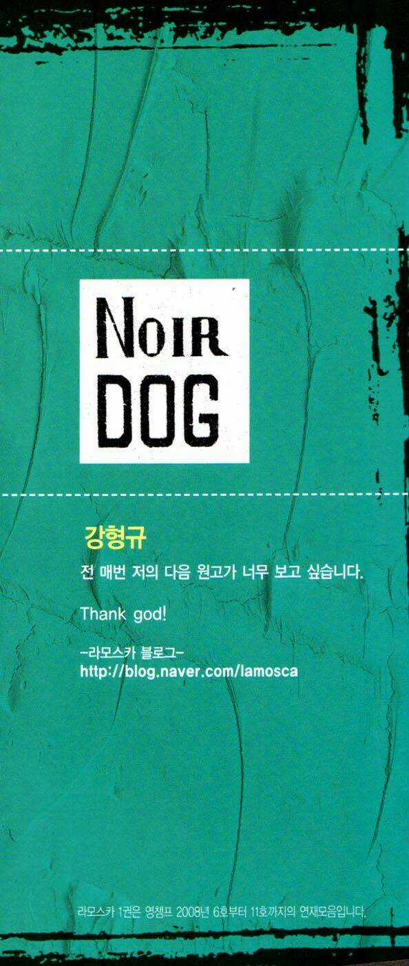 La Mosca Chapter 1 trang 2