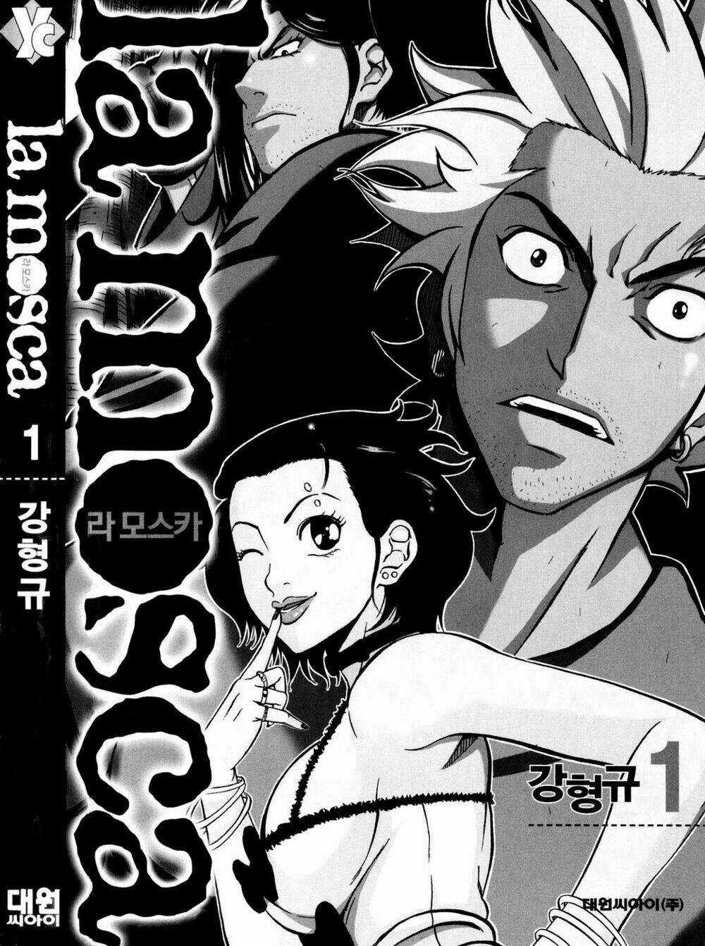 La Mosca Chapter 1 trang 3