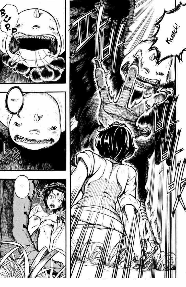 La Mosca Chapter 10 trang 5