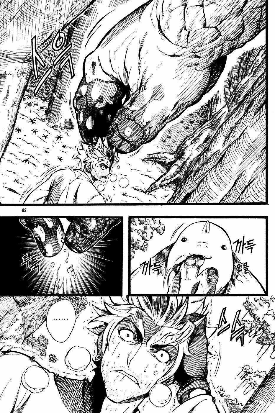 La Mosca Chapter 3 trang 14