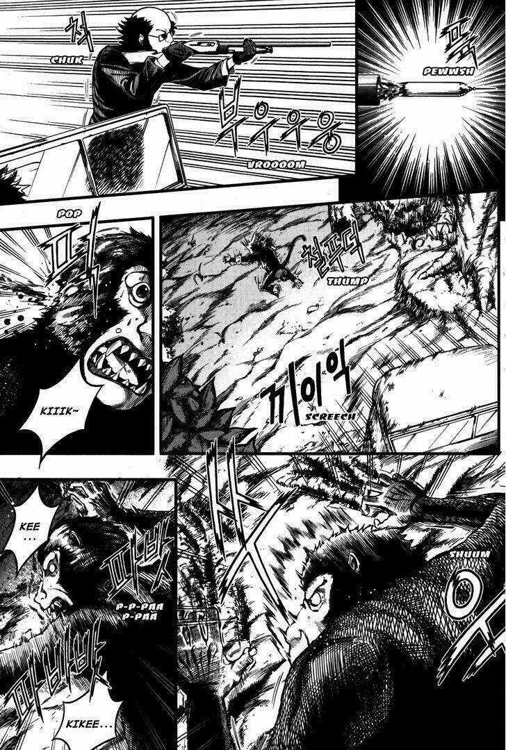 La Mosca Chapter 40 trang 14