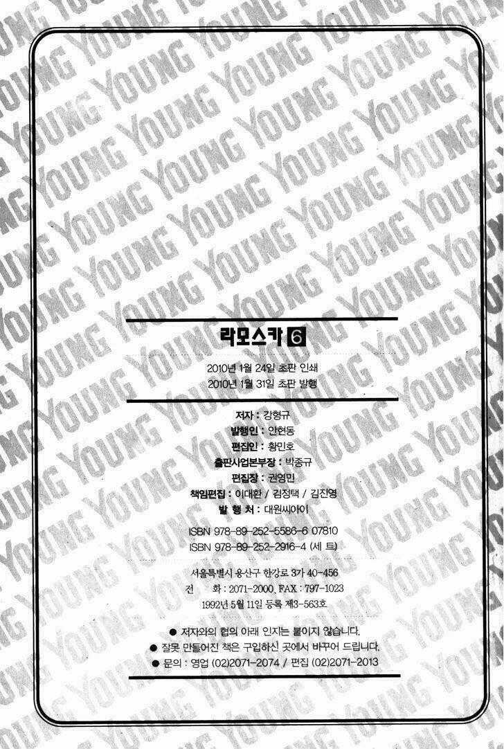 La Mosca Chapter 40 trang 167