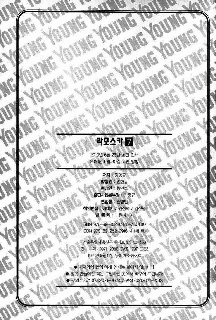 La Mosca Chapter 46 trang 164