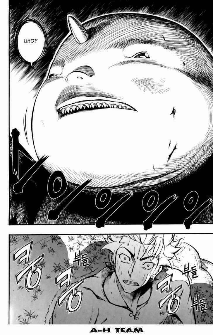 La Mosca Chapter 9 trang 17