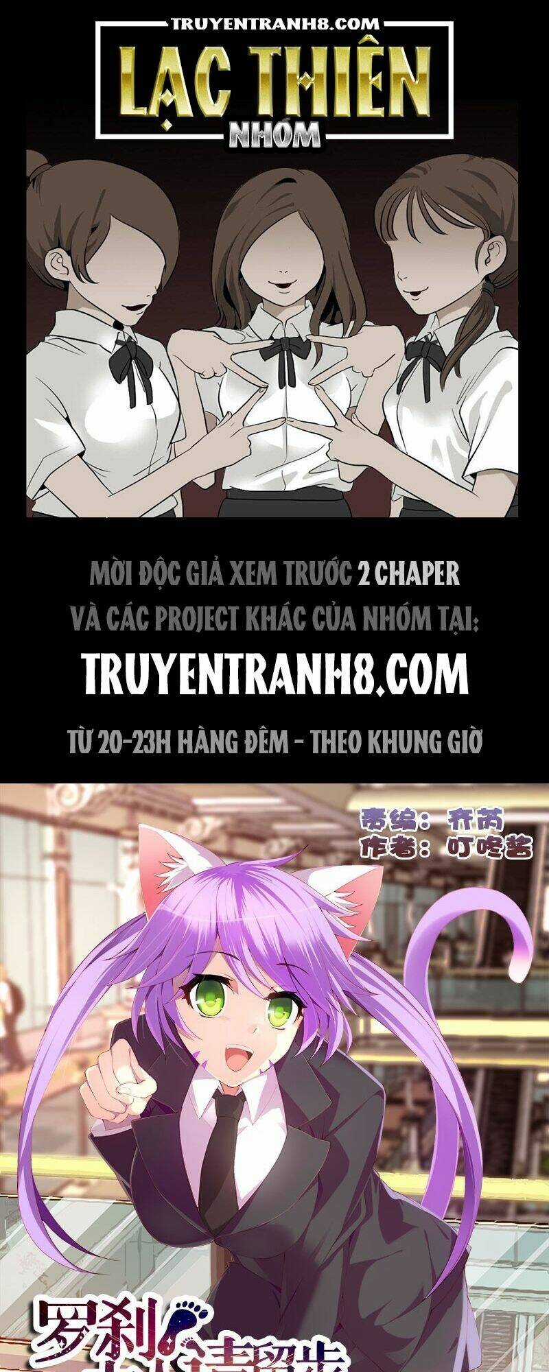 La Sát Đại Nhân Hãy Dừng Chân Chapter 107 trang 0