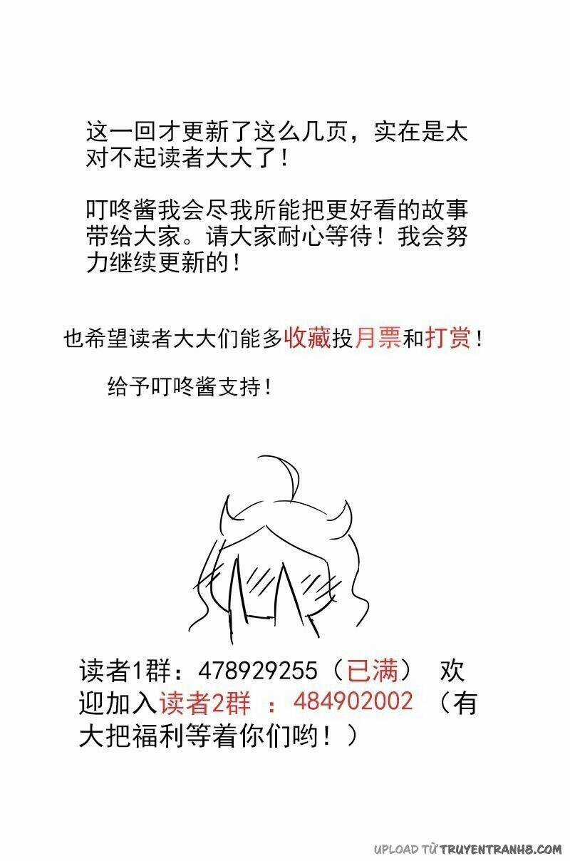 La Sát Đại Nhân Hãy Dừng Chân Chapter 11 trang 8