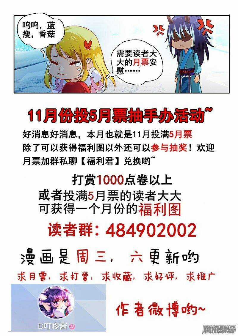 La Sát Đại Nhân Hãy Dừng Chân Chapter 138 trang 8