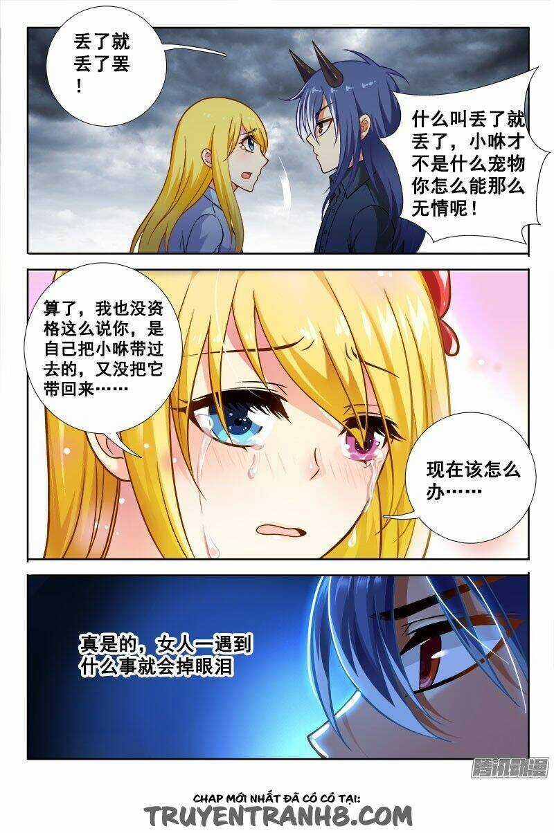 La Sát Đại Nhân Hãy Dừng Chân Chapter 142 trang 6