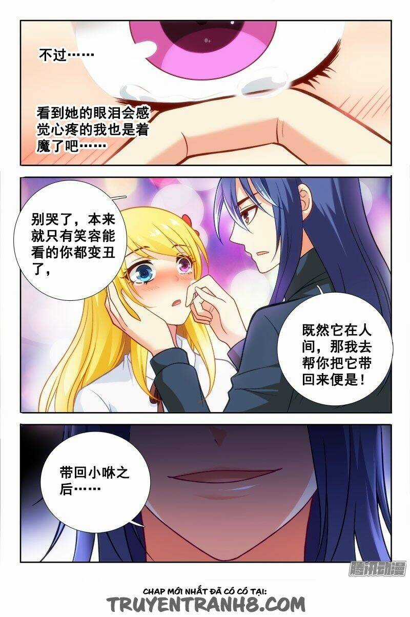 La Sát Đại Nhân Hãy Dừng Chân Chapter 142 trang 7