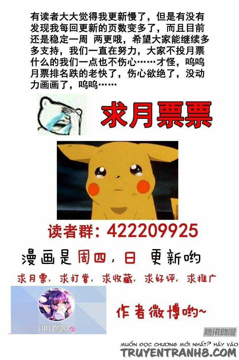 La Sát Đại Nhân Hãy Dừng Chân Chapter 148 trang 12