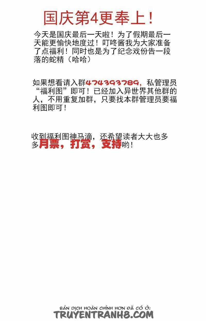 La Sát Đại Nhân Hãy Dừng Chân Chapter 16 trang 11