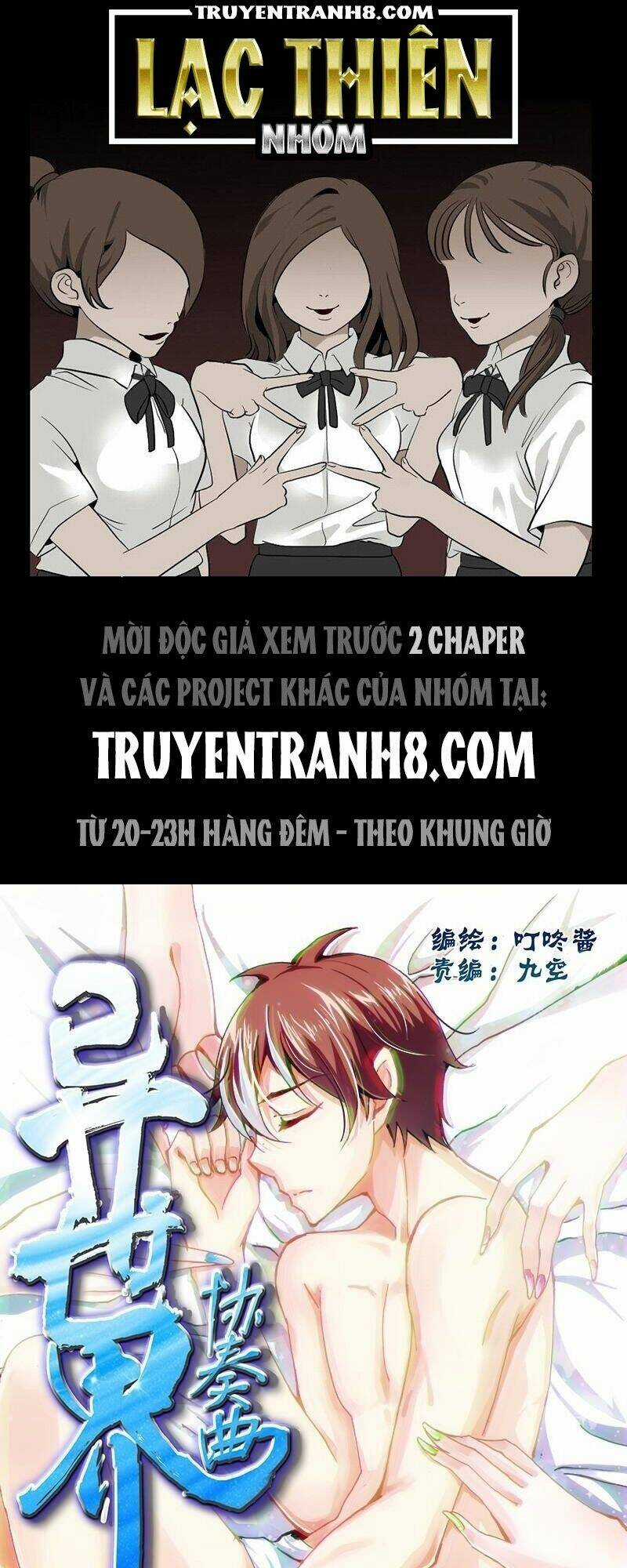 La Sát Đại Nhân Hãy Dừng Chân Chapter 20 trang 0