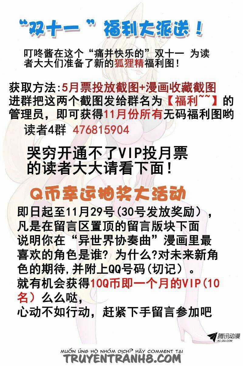 La Sát Đại Nhân Hãy Dừng Chân Chapter 26 trang 11