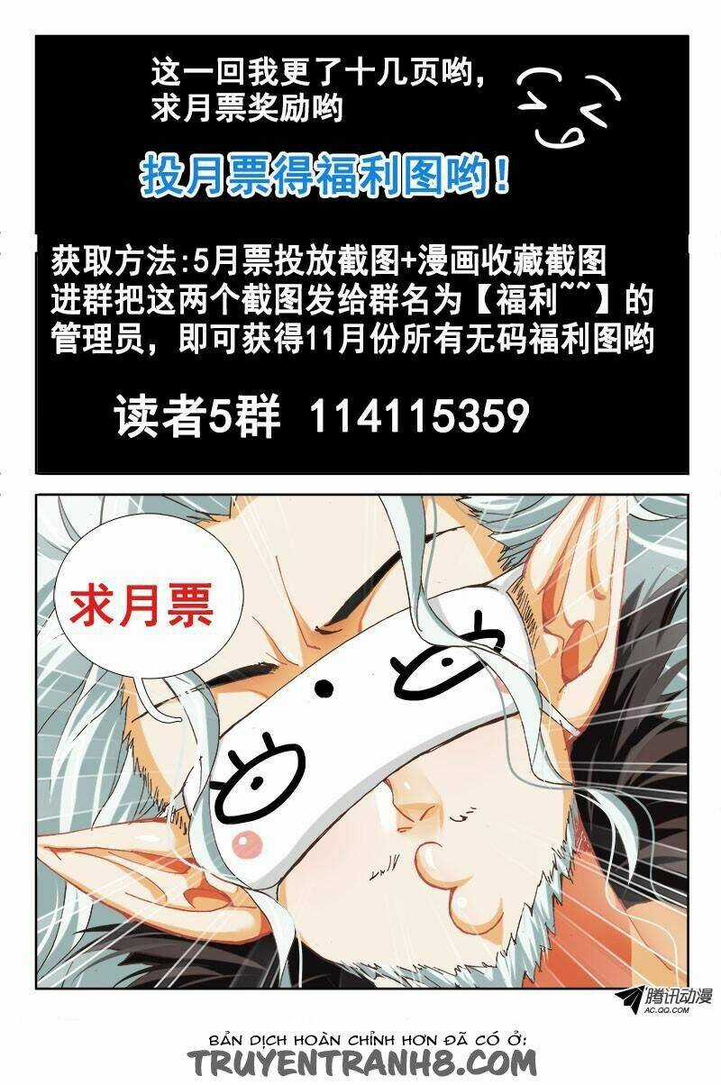 La Sát Đại Nhân Hãy Dừng Chân Chapter 33 trang 16