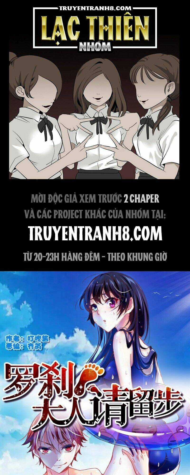 La Sát Đại Nhân Hãy Dừng Chân Chapter 41 trang 0
