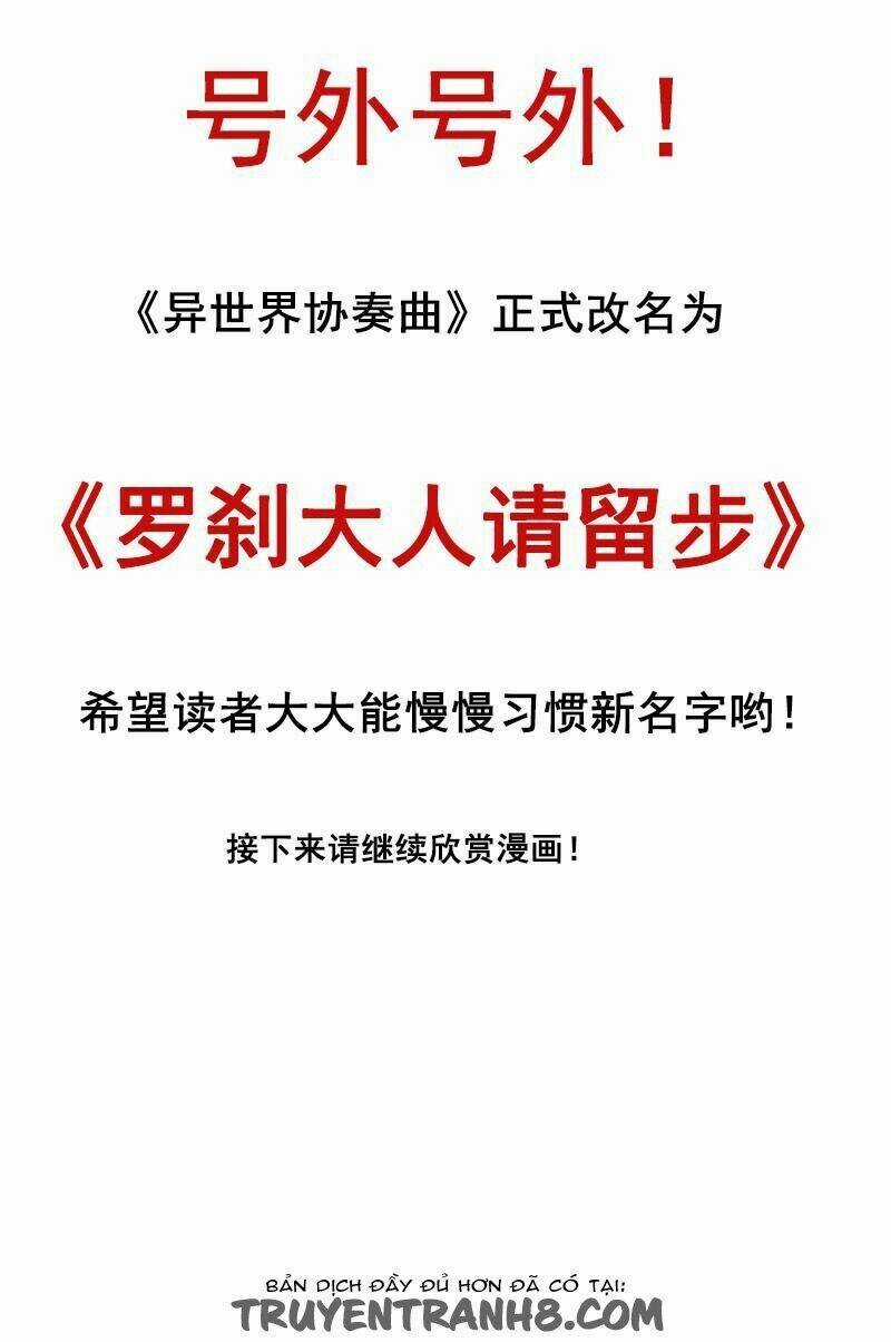 La Sát Đại Nhân Hãy Dừng Chân Chapter 42 trang 2