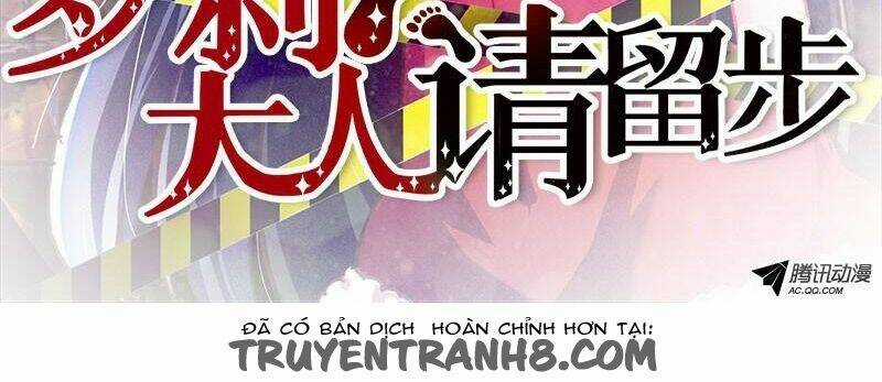 La Sát Đại Nhân Hãy Dừng Chân Chapter 46 trang 1