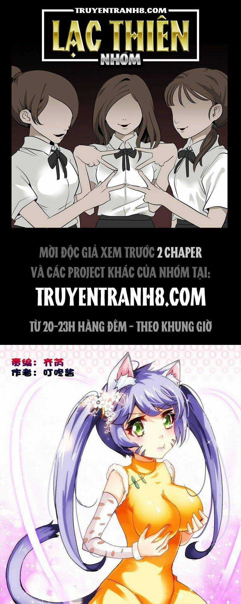La Sát Đại Nhân Hãy Dừng Chân Chapter 62 trang 0