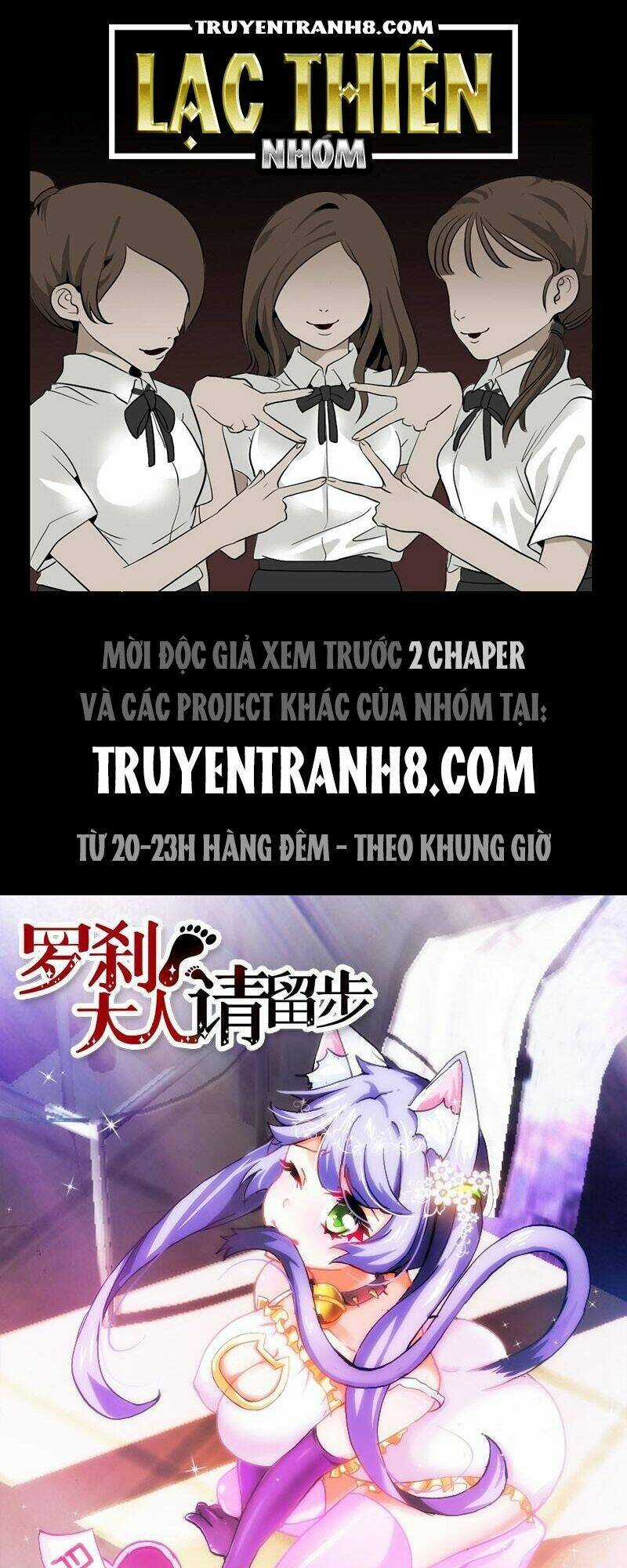 La Sát Đại Nhân Hãy Dừng Chân Chapter 64 trang 0