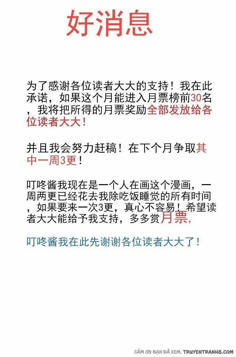 La Sát Đại Nhân Hãy Dừng Chân Chapter 7 trang 14