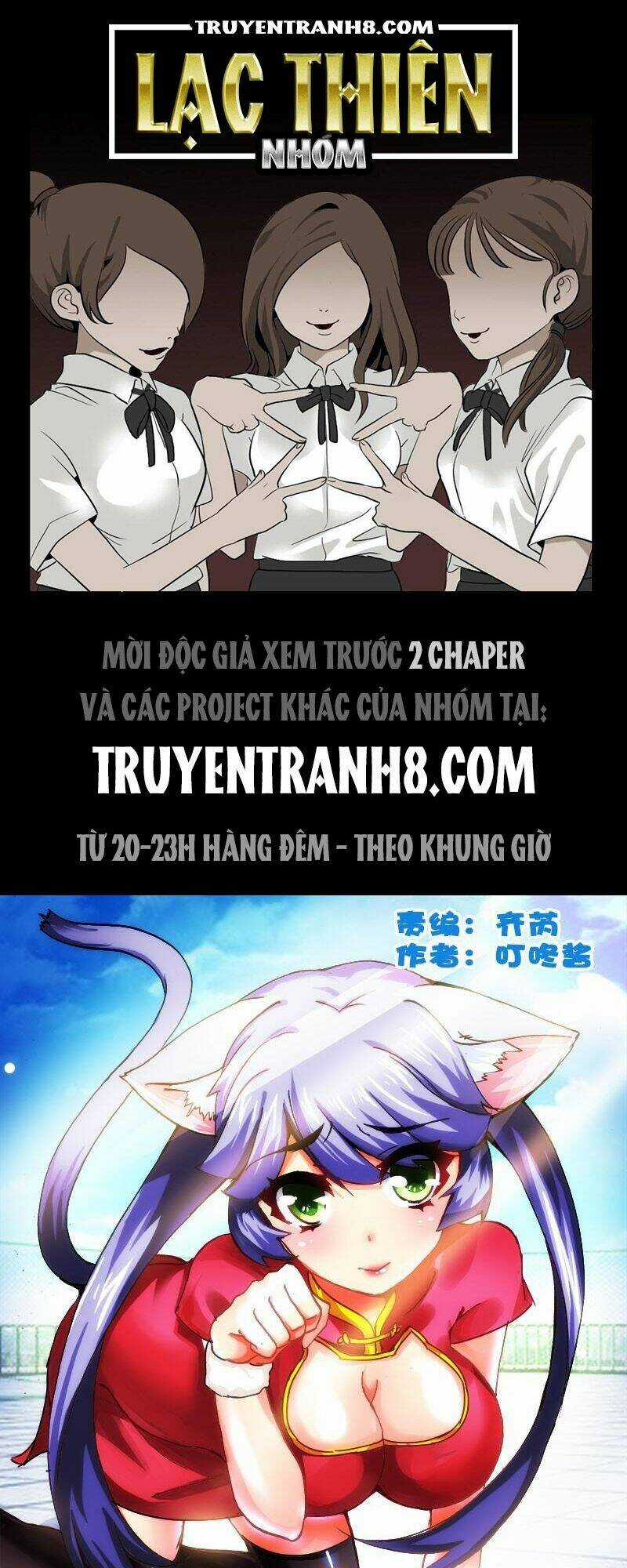 La Sát Đại Nhân Hãy Dừng Chân Chapter 81 trang 0