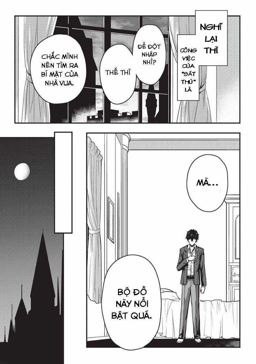 Là Sát Thủ, Nhưng Tôi Còn Mạnh Hơn Cả Anh Hùng Chapter 1 trang 23