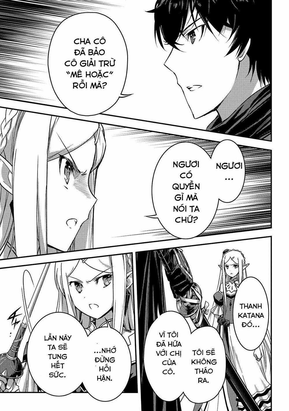 Là Sát Thủ, Nhưng Tôi Còn Mạnh Hơn Cả Anh Hùng Chapter 15 trang 19