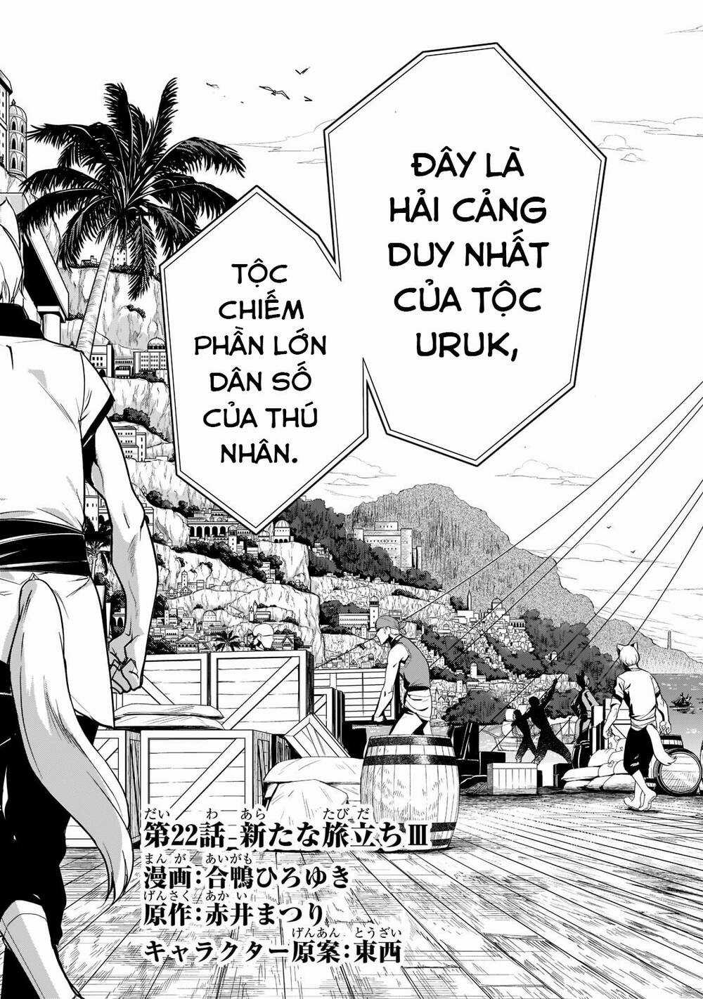 Là Sát Thủ, Nhưng Tôi Còn Mạnh Hơn Cả Anh Hùng Chapter 22 trang 4