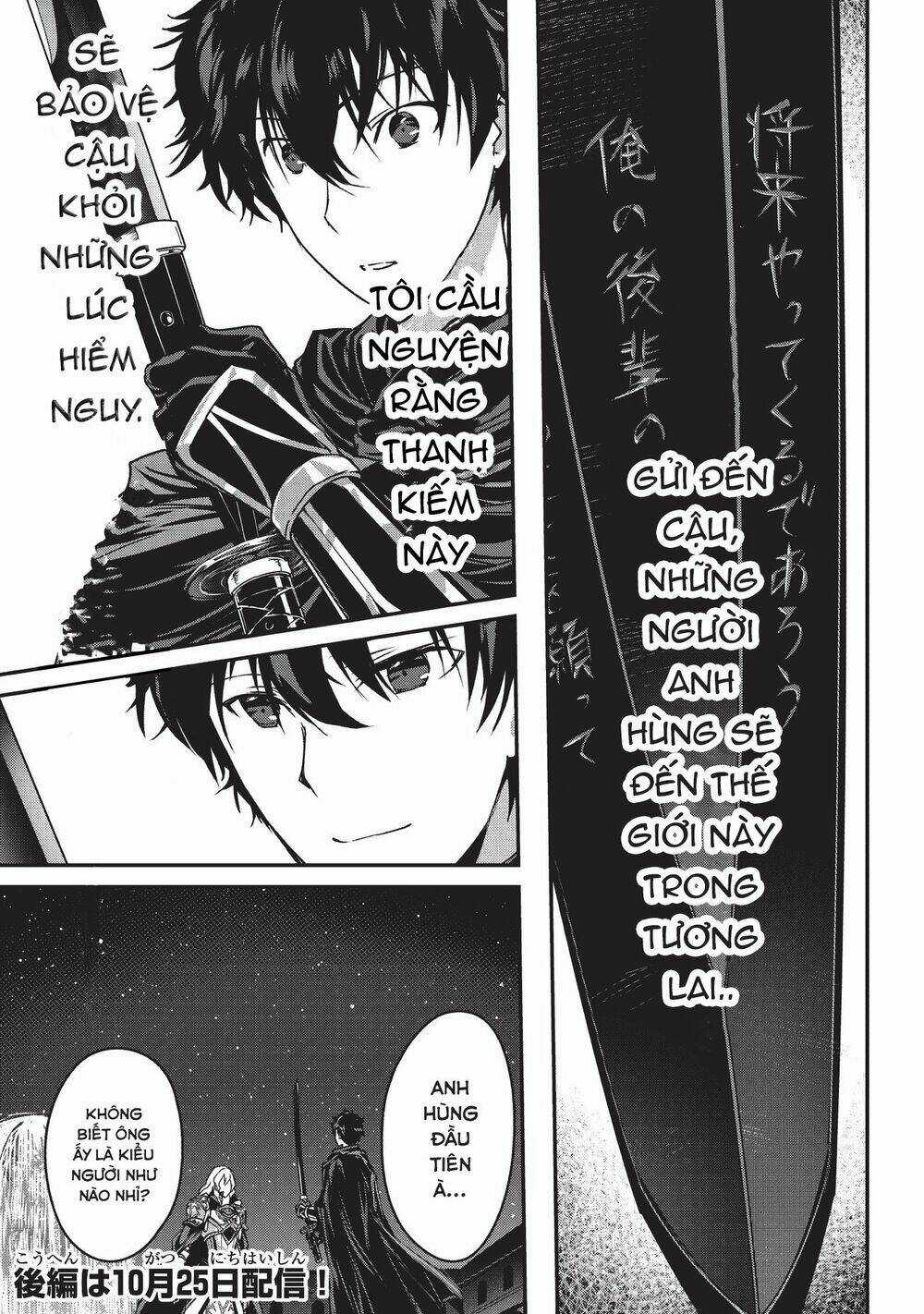 Là Sát Thủ, Nhưng Tôi Còn Mạnh Hơn Cả Anh Hùng Chapter 4.1 trang 18