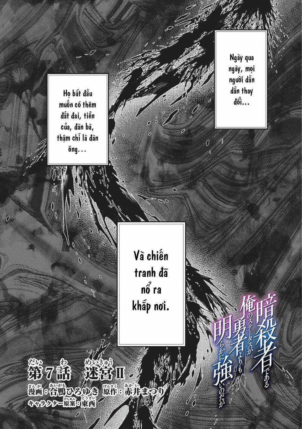 Là Sát Thủ, Nhưng Tôi Còn Mạnh Hơn Cả Anh Hùng Chapter 7 trang 2