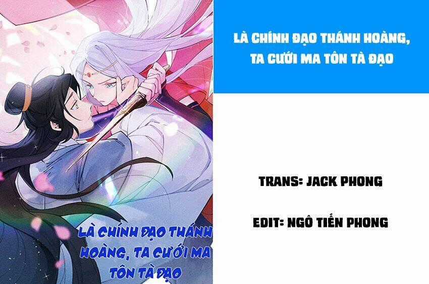 Là Thánh Hoàng Chính Đạo, Ta Cưới Ma Tôn Tà Đạo？！ Chapter 1 trang 0