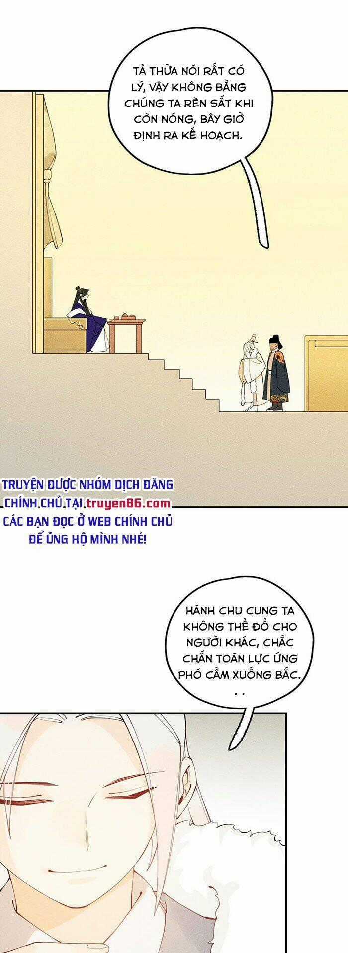 Là Thánh Hoàng Chính Đạo, Ta Cưới Ma Tôn Tà Đạo？！ Chapter 9 trang 1