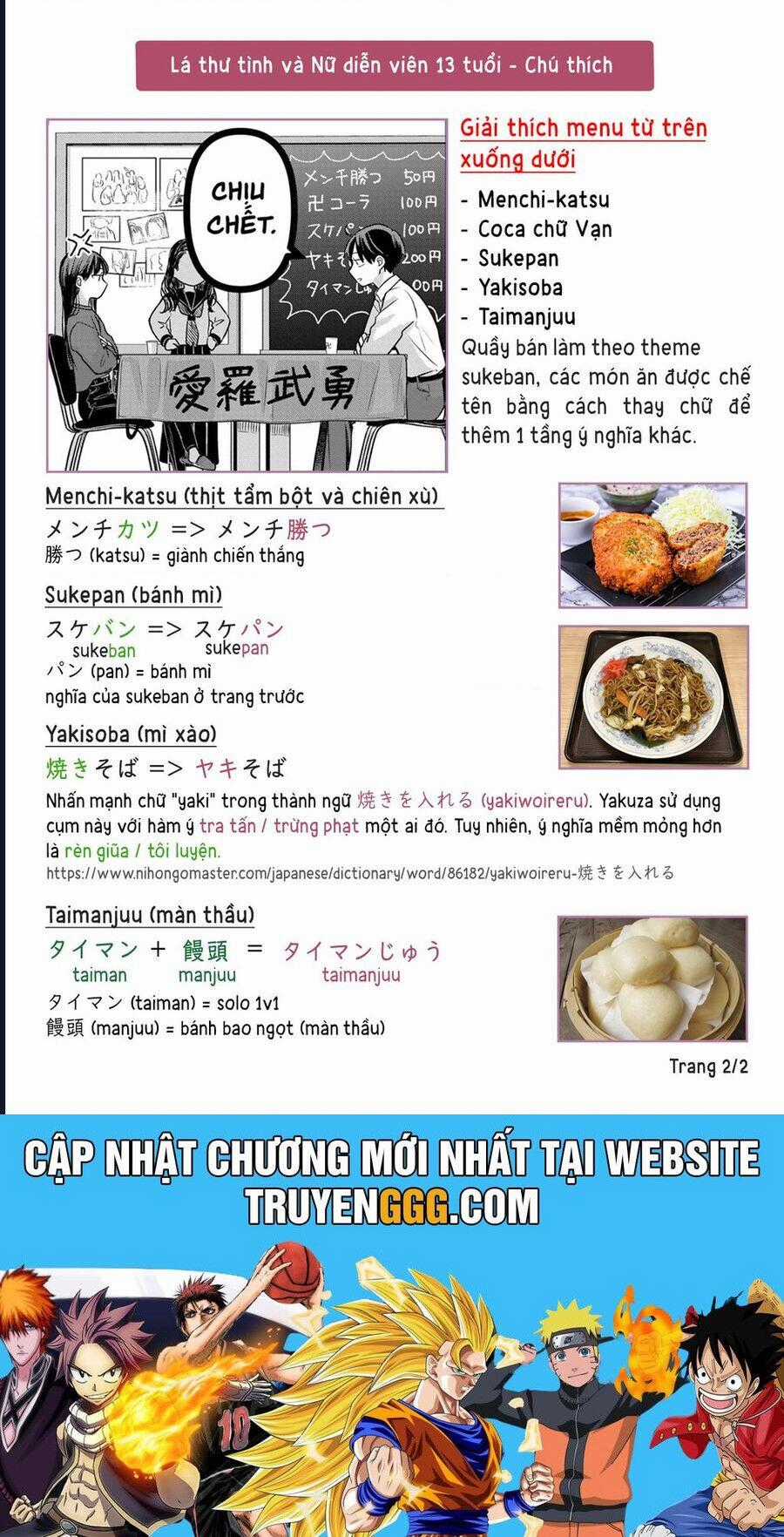 Lá Thư Tình Và Nữ Diễn Viên 13 Tuổi Chương 18 trang 33