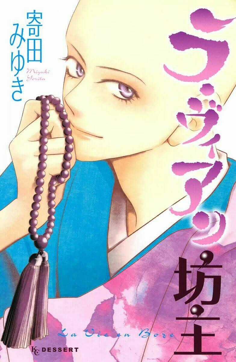 La Vie en Boze Chapter 1 trang 1