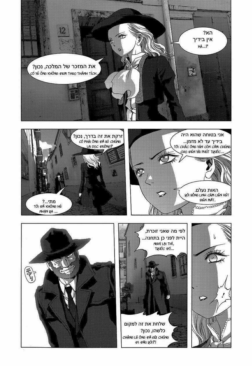 La Vie En Doll Chapter 1 trang 19