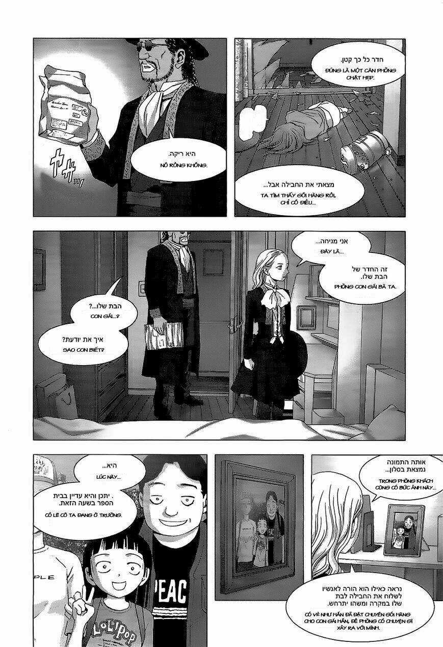 La Vie En Doll Chapter 2 trang 18