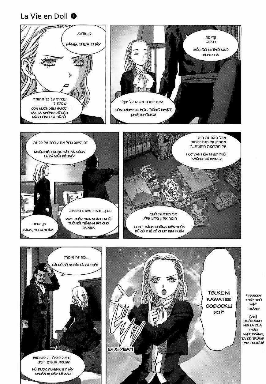 La Vie En Doll Chapter 2 trang 3