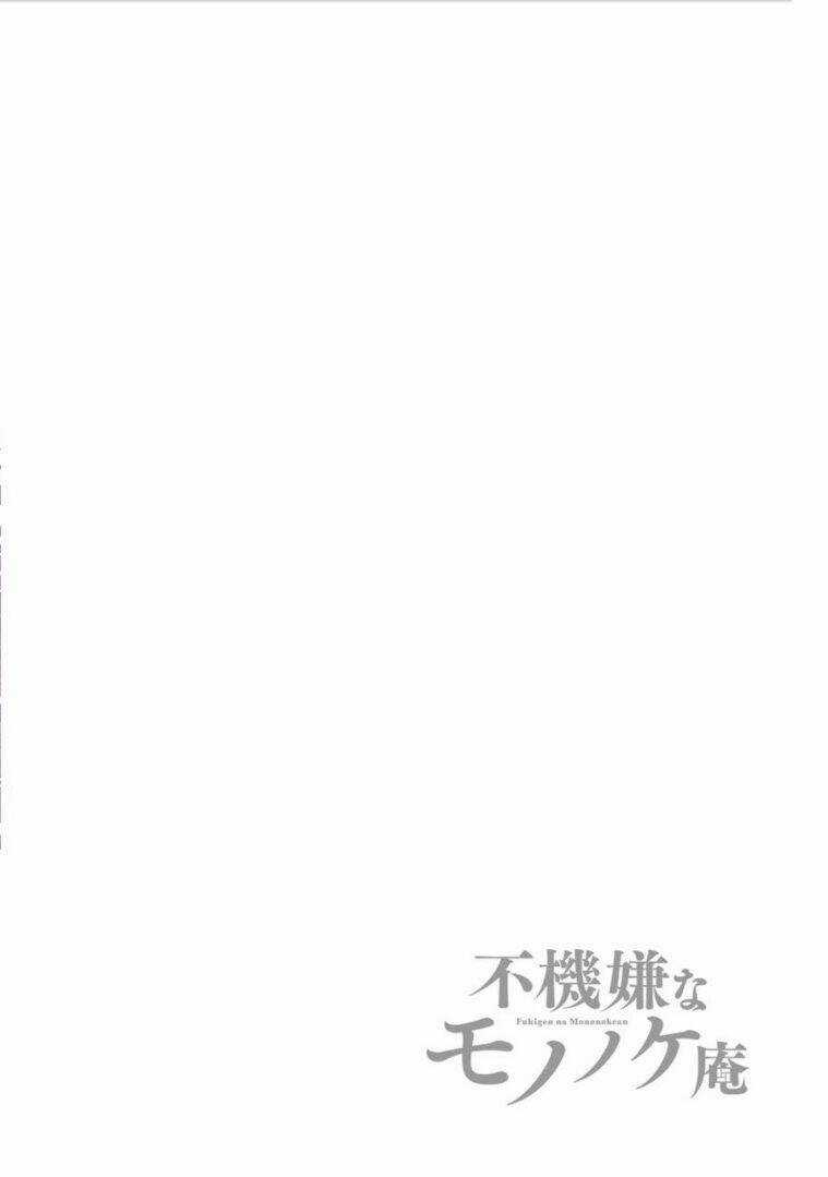 Lạc Bước Vào Thế Giới Yêu Quái Chapter 1 trang 2