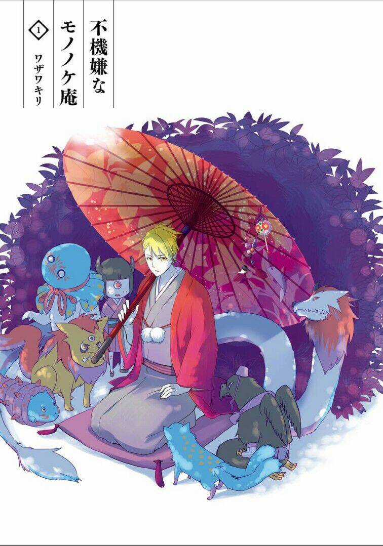 Lạc Bước Vào Thế Giới Yêu Quái Chapter 1 trang 3