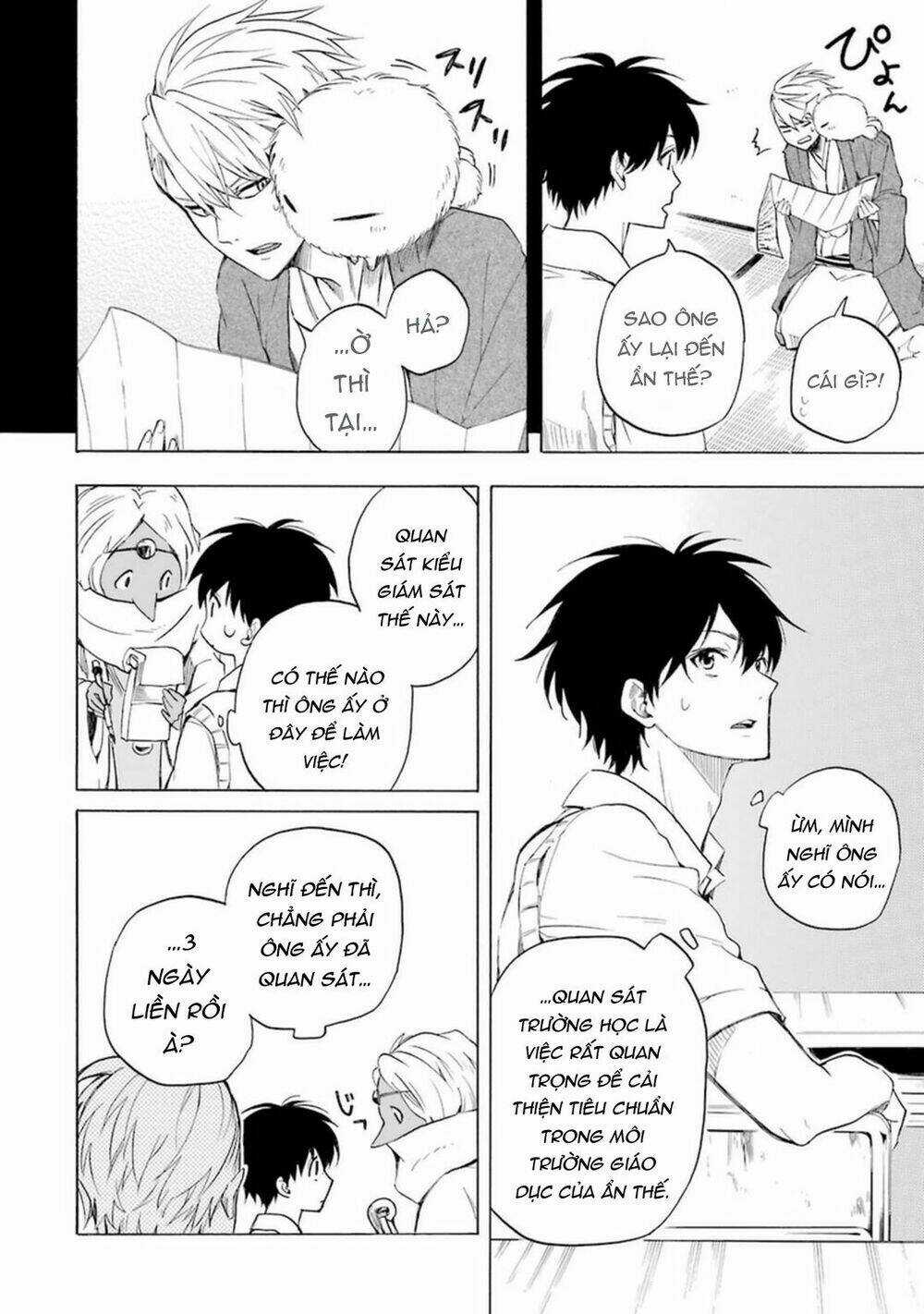 Lạc Bước Vào Thế Giới Yêu Quái Chapter 29 trang 12