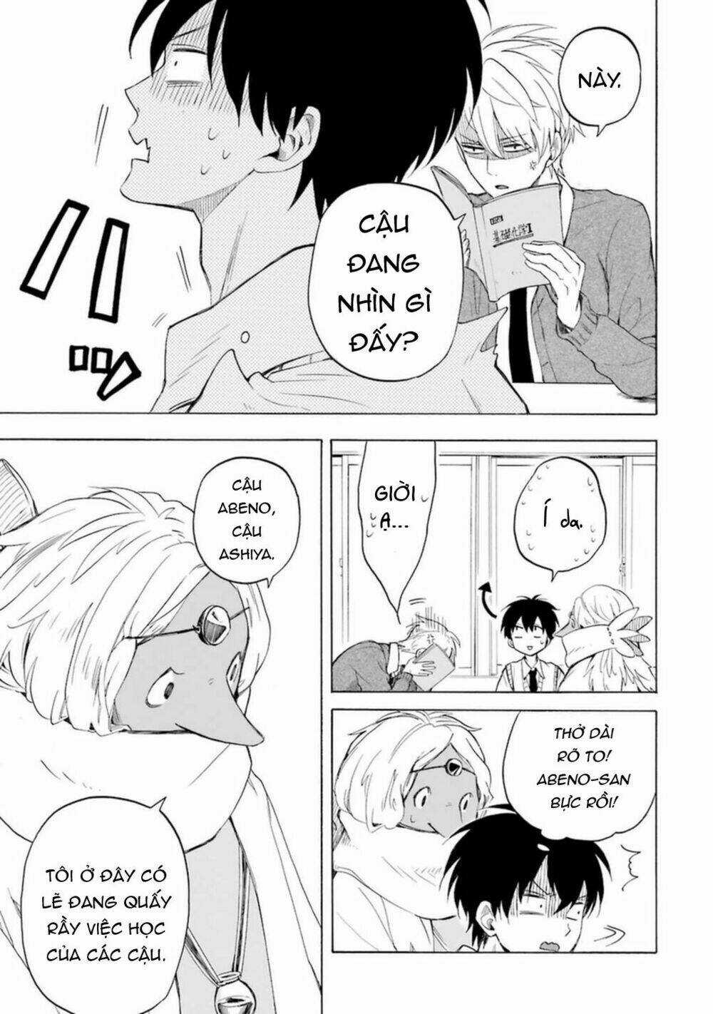 Lạc Bước Vào Thế Giới Yêu Quái Chapter 29 trang 13