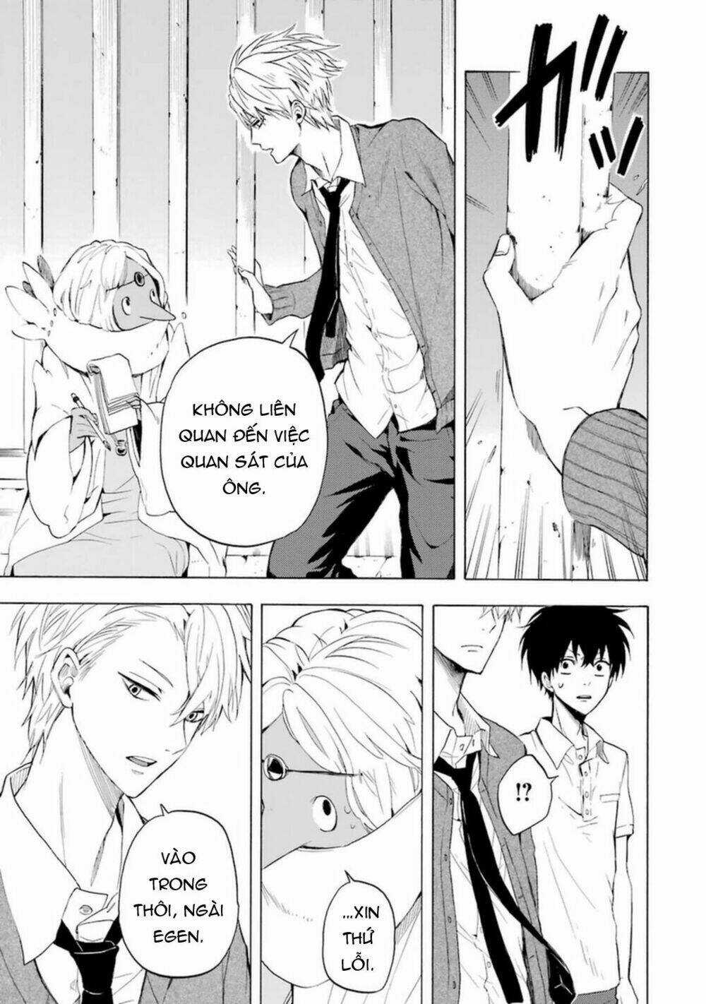 Lạc Bước Vào Thế Giới Yêu Quái Chapter 29 trang 27
