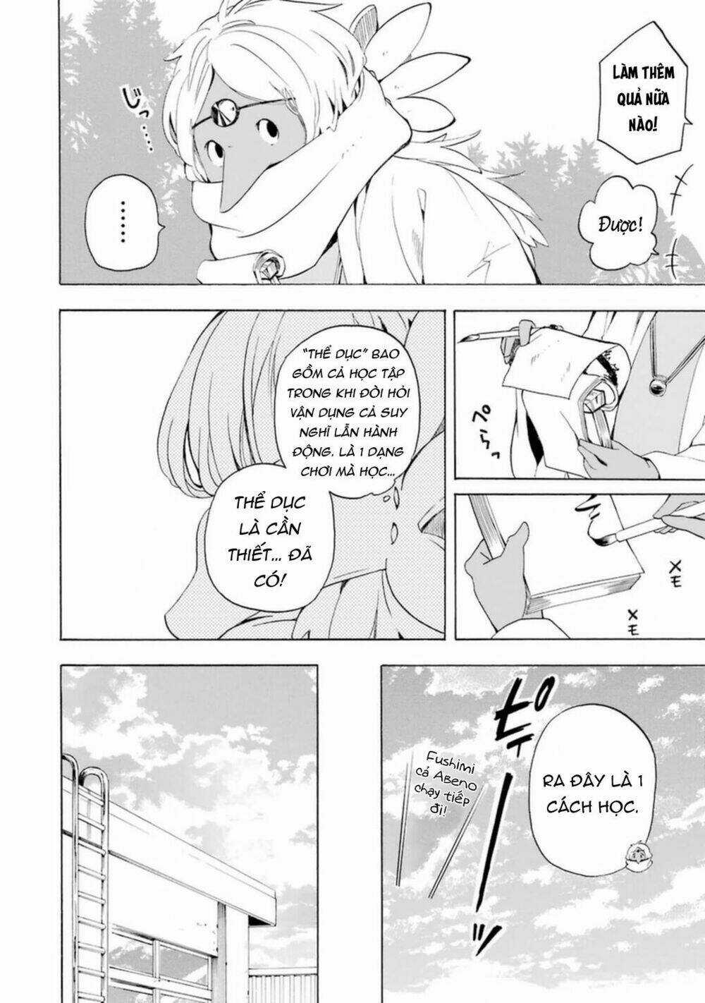 Lạc Bước Vào Thế Giới Yêu Quái Chapter 29 trang 32